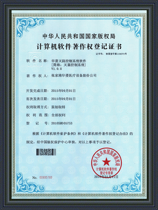 Certifikat