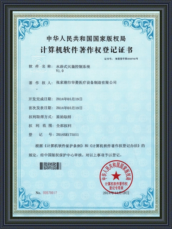Certifikat